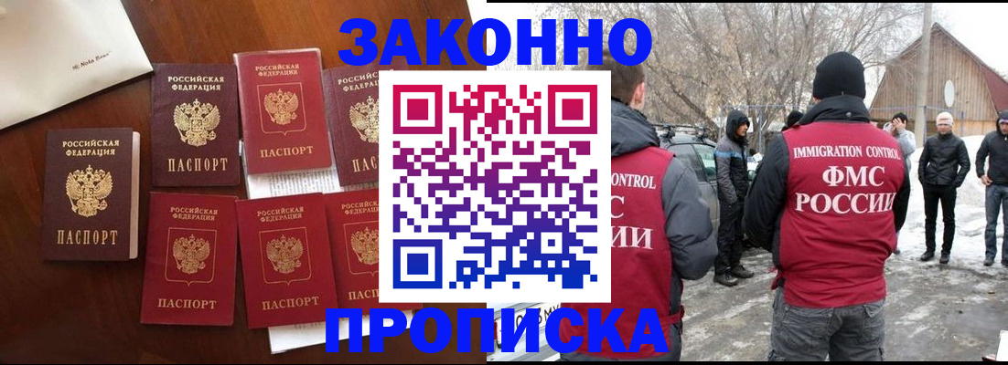 временная регистрация собственник в Соликамске