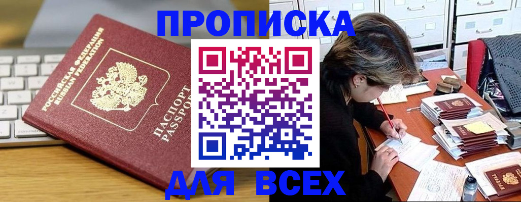регистрация для школы в Соликамске